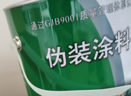 江门外墙迷彩漆材料价约 45-60 元 /k
